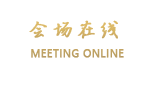 武汉慈凯宾馆